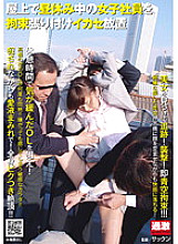 NHDTA-216 DVD Cover