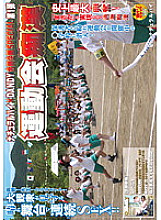 NHDTA-279 DVD Cover