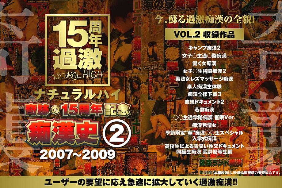 NHDTA-5972 DVD封面图片 