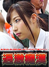 NHDTB-204 Sampul DVD