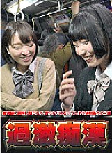NHDTB-260 DVD Cover