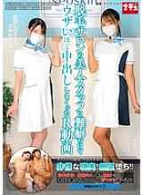 NHDTC-083 DVD封面图片 