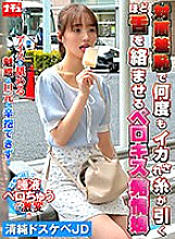 NHDTC-03101 DVD封面图片 