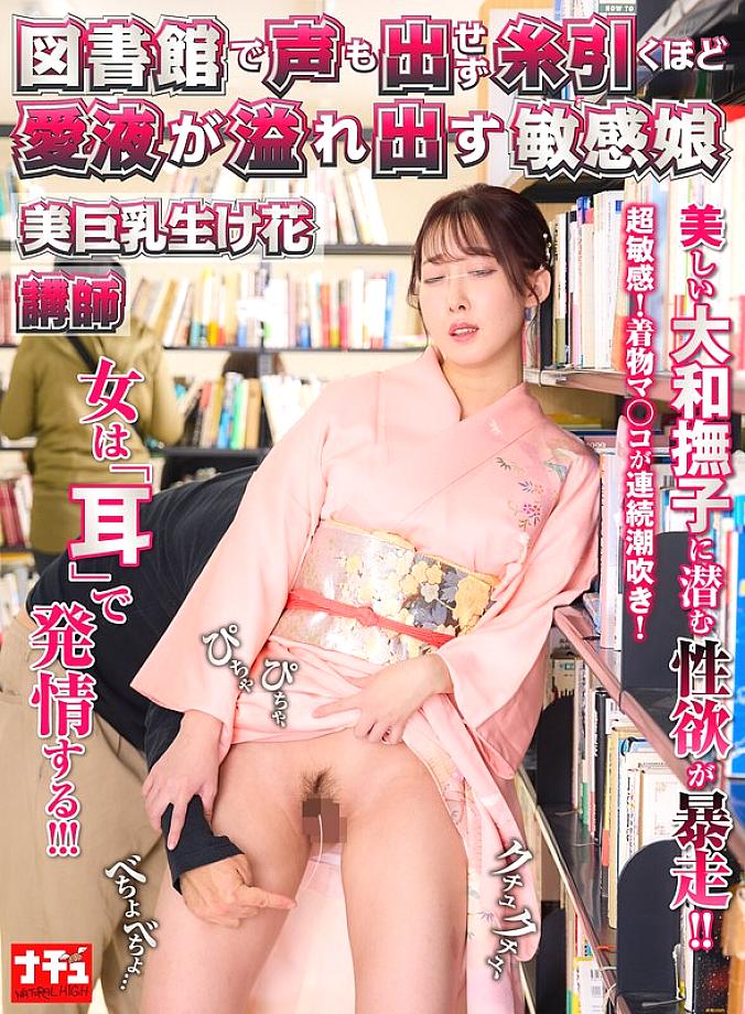 NHDTC-06304 DVD封面图片 