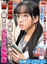 NHDTC-12303 DVD Cover