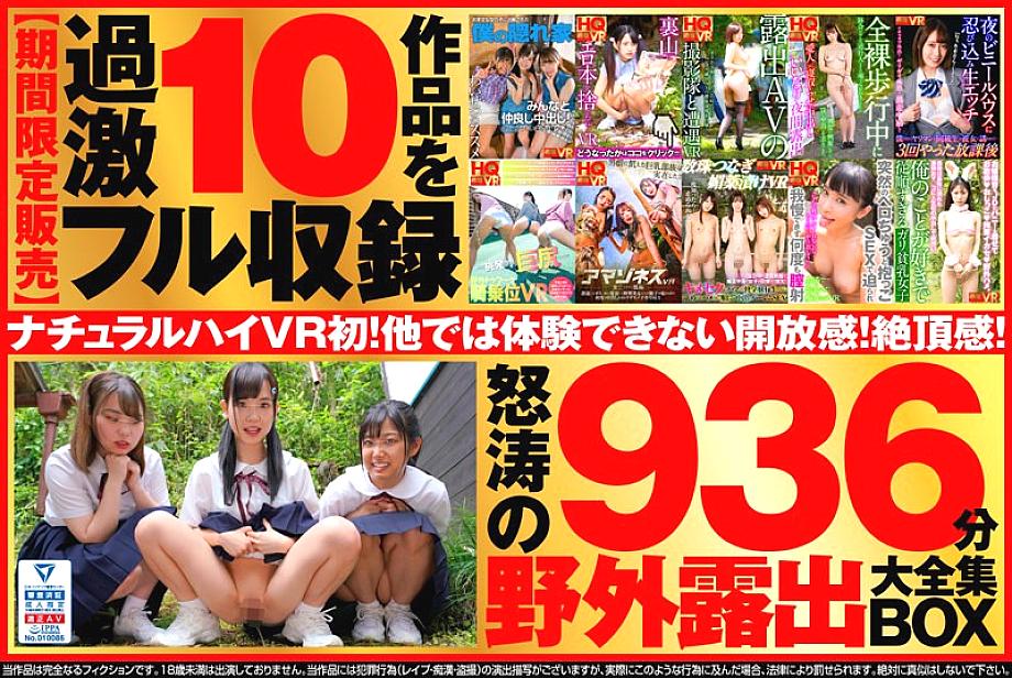 NHKB-015 DVD封面图片 