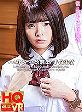 NHVR-088 Sampul DVD