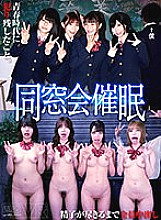 NHVR-202 Sampul DVD
