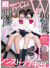 NOSKN-094 DVD Cover