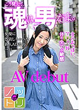 NTTR-039 Sampul DVD