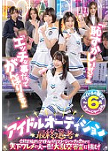 OFSD-020 DVDカバー画像