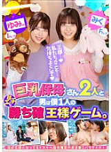 OFSD-022003 DVD封面图片 