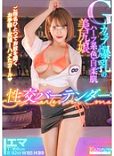 OFSD-027001 Sampul DVD