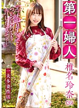 OFSD-036001 DVD Cover