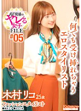 OFSD-039004 DVD Cover