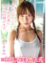OFSD-041002 Sampul DVD