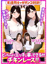 OFSD-044001 DVD Cover