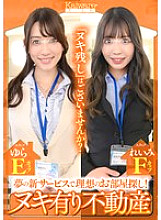 OFSD-053002 Sampul DVD