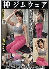 OKG-003 DVDカバー画像