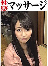 OKM-100008 DVD Cover