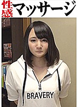 OKM-013 DVD封面图片 