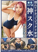 OKS-175 DVDカバー画像