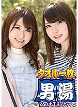 OKYH-016 DVD封面图片 