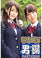 OKYH-023 DVD Cover