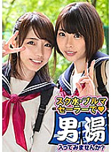 OKYH-024 DVD Cover