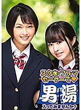 OKYH-025 DVD Cover