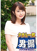 OKYH-047 DVD Cover