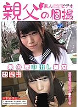 OYJ-001 DVDカバー画像