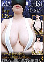 PAIOH-025 DVD Cover