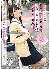 PIYO-019 DVDカバー画像