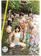 PIYO-047 DVD Cover