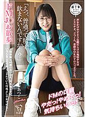 PIYO-126 DVDカバー画像
