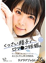 PIYO-144 Sampul DVD