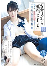 PIYO-153 Sampul DVD