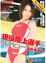 RCT-002 Sampul DVD