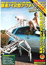 RCT-006 DVDカバー画像