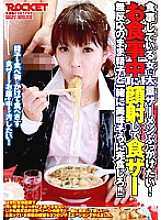 RCT-118 DVD Cover