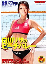 RCT-135 DVD Cover
