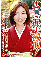 RCT-172 DVD Cover