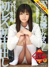 RCT-188 DVDカバー画像