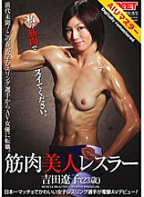 RCT-194 Sampul DVD