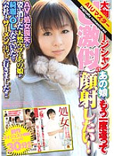 RCT-197 Sampul DVD