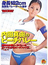 RCT-232 Sampul DVD