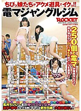 RCT-341 Sampul DVD