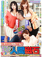 RCT-353 Sampul DVD
