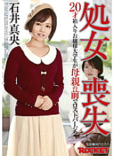 RCT-390 DVD封面图片 